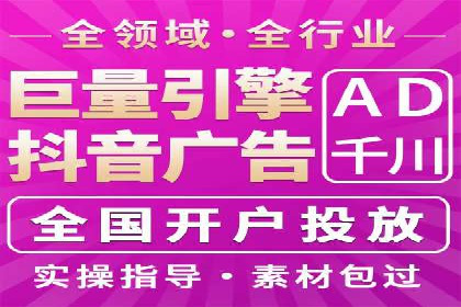 百度竞价包年推广的成功之路——从理论到实践