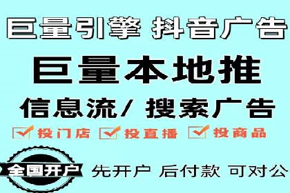百度关键词推广费用与效果的关系